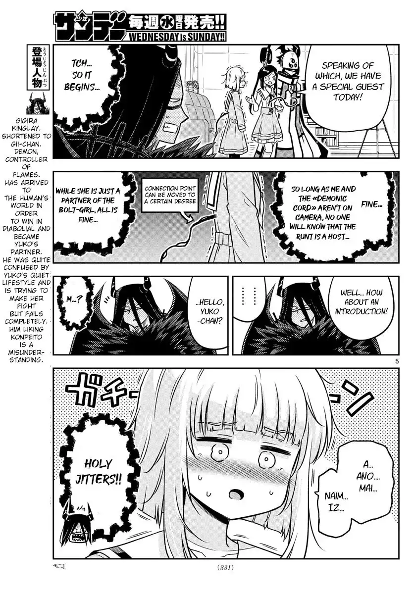 Yuko Sae Tatakaeba Chapter 28 5